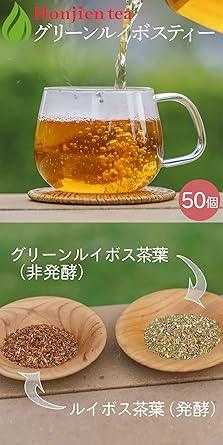 Green Rooibos Tea Tea Pack, Large Capacity, Non-Fermented, Refreshing Flavor, 2.5g×50 Packets×5 Bags, Set, Non-Caffeine, Honjien tea, Health Tea - NihonMura