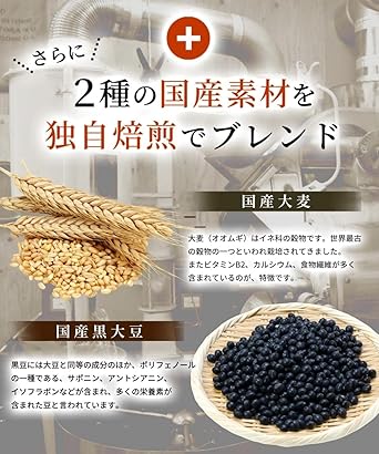 Onkatsu Farm Domestic Black Sesame Barley Tea Tea Bag 5g×50 Packets