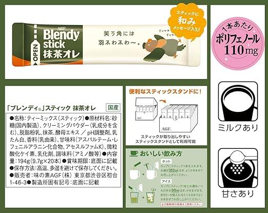 AGF Blendy Stick Matcha Ole [ Powder Matcha ] 20 pieces (x 1) - NihonMura