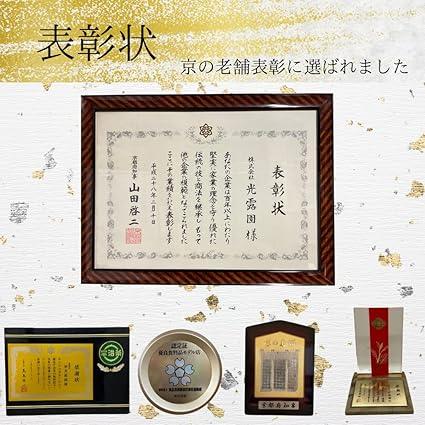 Tea Sunshine Garden Organic Cultivation Kyoto Uji Gyokuro Kyoto Prefecture 50g - NihonMura