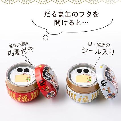 Arahataen Shizuoka Tea Deep Steamed Tea Gift Red and White Daruma Can 80g × 2 Bottles Boxed Year-End Eighty-Eight Night Tea With Message Card Suzuko Can Gift Set Green Tea Tea Leaves Gift Present Daruma Dharma Makinohara Tea Cute Lucky Charm - NihonMura