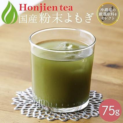 Honjien tea Health Tea Domestic Okinawa Wormwood Powder 75g×5 Bags Set - NihonMura