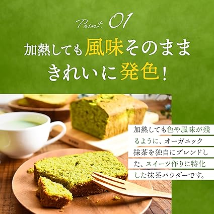 【Kyoto Uji Yamasan】 Organic Matcha Powder for Sweets 200g (100g×2 bags) Pesticide-free Additive-free Domestic Organic Matcha