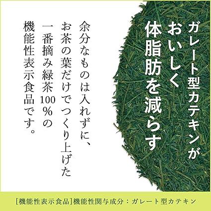 Itoen Ichiban Oi Tea Samidori Blend 100g [Food with Functional Claims] 1500 Tea Leaves - NihonMura