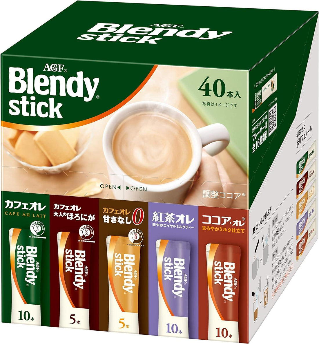 AGF Blendy Stick Assortment 40 Bottles [ Stick Coffee ] [ Petit Gift ] [ Assortment ] [ For Gift ] - NihonMura