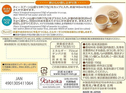 Tsujiri Hojicha Milk 190g ×3 pieces - NihonMura