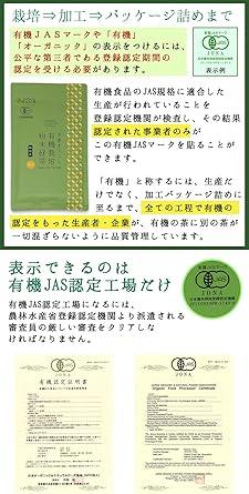 Honjien tea Japan Tea Domestic Organic Organic Powdered Green Tea 100g × 10 Bags Set JAS Certified - NihonMura