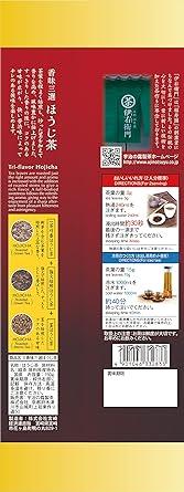 Uji Dew Iemon Flavor Sansen Hojicha 150g × 3 Leaves - NihonMura