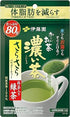 Itoen Oi Tea Smooth Dark Tea Powder [Food with Function Claims] Bag Type with Zipper 80g - NihonMura