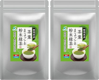 Shizuoka Prefecture Whole Tea Leaf Powdered Green Tea Pesticide-free and Chemical-Free Fertilizer Cultivation Nutritional Whole Tea 200 Cups of Tea Bottle 100g (2 bags)