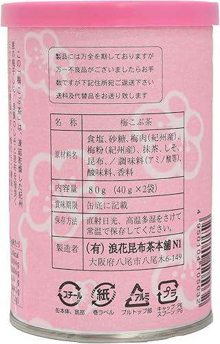 Naniwa Kombucha Honpo Ume Kobucha with Shiso Leaf (80g can) (× 2) - NihonMura