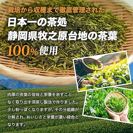 Arahataen Tea Tea Pack Green Tea Tea Bag Deep Steamed Tea 2.5g × 100 Pieces Large Capacity Shizuoka Tea Cold Brew Hot Water Broth - NihonMura