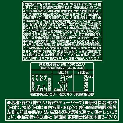 Itoen Oi Tea Premium Tea Bag, Dark Tea, 2.0g×20 bags×8 pieces [Food with Functional Claims] - NihonMura