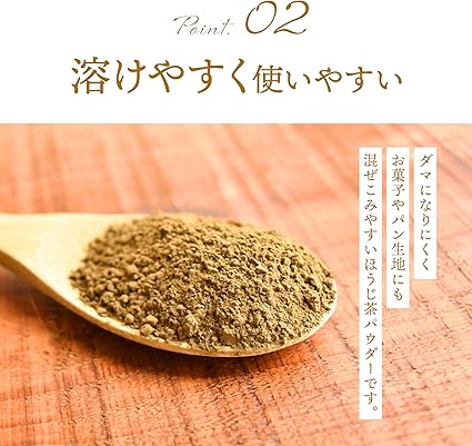 【Kyoto Uji Yamasan】 Organic Hojicha Powder for Confectionery 100g Organic Hojicha Powder for Sweets Powder Sweets Pesticide-free