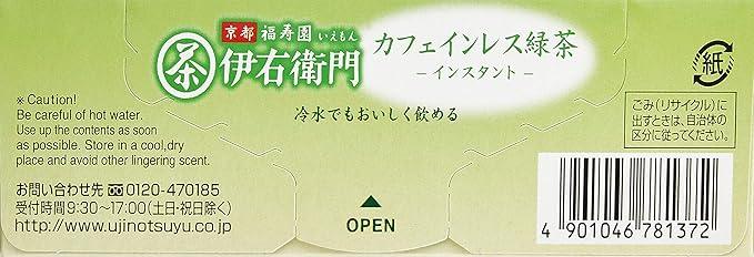 Uji Dew Iemon Decaffeinated Instant Green Tea Stick 30P ×2 Boxes Decaffeinated Non-Caffeine Powder - NihonMura