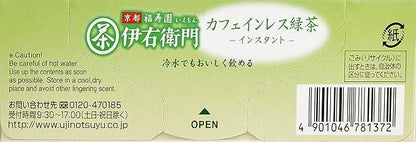 Uji Dew Iemon Decaffeinated Instant Green Tea Stick 30P ×2 Boxes Decaffeinated Non-Caffeine Powder - NihonMura