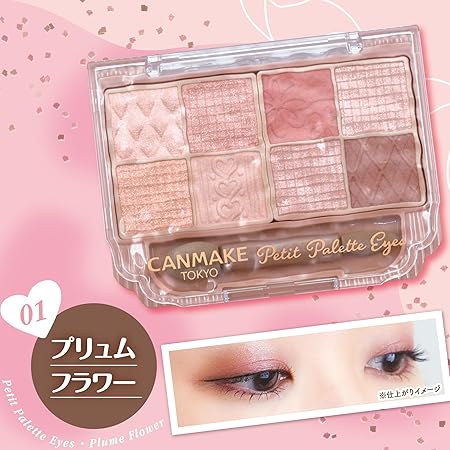 Canmake Petit Palette Eyes 01 Plume Flower