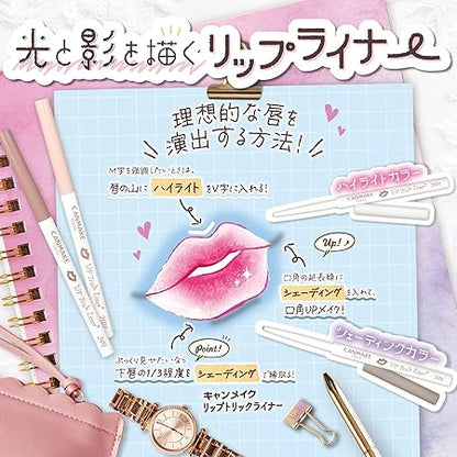 Canmake Lip Trick Liner H02 Natural Beige Highlight