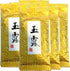 【Luxury】Gyokuro Tea Uji City, Kyoto Prefecture 100g×6 Bags Set Sugamo Tea House Yamanenen - NihonMura