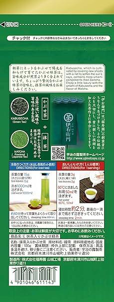 Iemon Kabuse Green Tea with Matcha 100g - NihonMura