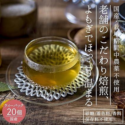 Large Capacity Honjien tea Health Tea Domestic Wormwood Tea Tea Bag 3g×50 Packets × 3 Bags Set - NihonMura