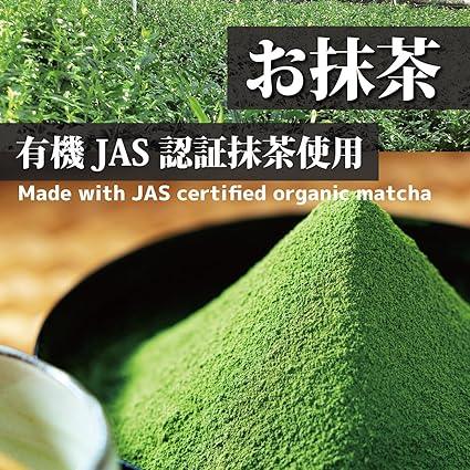 Organic Organic Green Tea Bag 3 Pack | Contains Organic High-grade Matcha | Cold brew and hot water | Organic JAS standard, additive-free - NihonMura