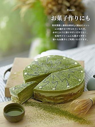 Mizutama Farm Pesticide-Free Powdered Green Tea 225g (Tea Flavor and Nutrition Whole Powder 750 Cups Also for Shochu For Commercial Use Confectionery With Zipper Non-Green Tea 225) - NihonMura