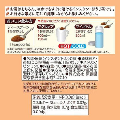 Itoen Oi Tea Hojicha Powder 40g Bag Type with Zipper - NihonMura