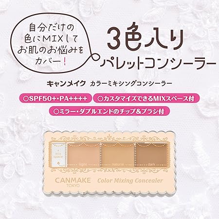 Canmake Color Mixing Concealer 04 Red Beige