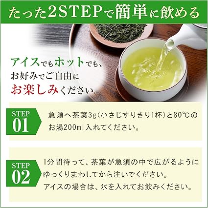 Arahata Garden [Food with Functional Claims] Plenty of catechins Green tea 200g For those who are obese and concerned about visceral fat[about 33 days&