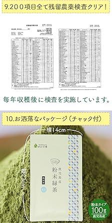 Honjien tea Japan Tea Kagoshima Powdered Green Tea 100g Powder Sencha - NihonMura