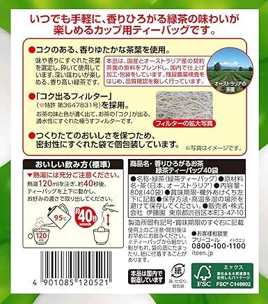 Itoen Fragrant Tea Green Tea Tea Bag 2.0g×40 bags - NihonMura