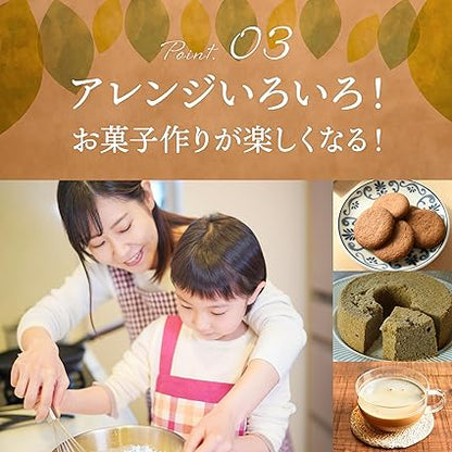 【Kyoto Uji Yamasan】 Organic Hojicha Powder for Confectionery 100g Organic Hojicha Powder for Sweets Powder Sweets Pesticide-free