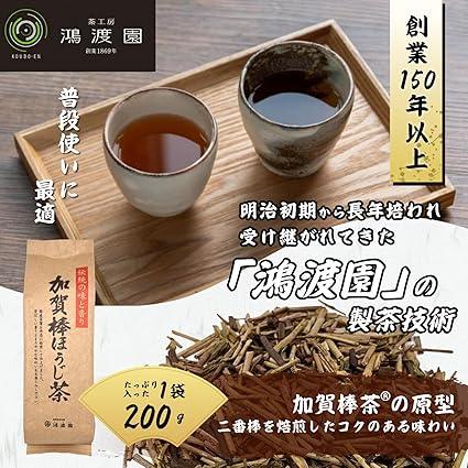 Konotoen Kaga Stick Hojicha 200g 3 bags More than 150 years in business 5th generation More than 300 kinds of aroma ingredients Original roasting Kaga stick tea - NihonMura