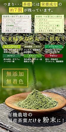 Honjien tea Japan Tea Domestic Organic Organic Powdered Green Tea 100g × 10 Bags Set JAS Certified - NihonMura