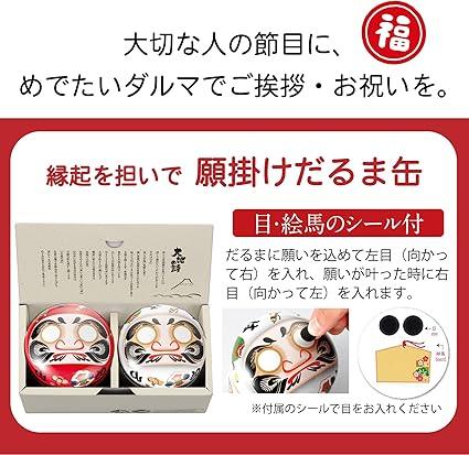 Arahataen Shizuoka Tea Deep Steamed Tea Gift Red and White Daruma Can 80g × 2 Bottles Boxed Year-End Eighty-Eight Night Tea With Message Card Suzuko Can Gift Set Green Tea Tea Leaves Gift Present Daruma Dharma Makinohara Tea Cute Lucky Charm - NihonMura