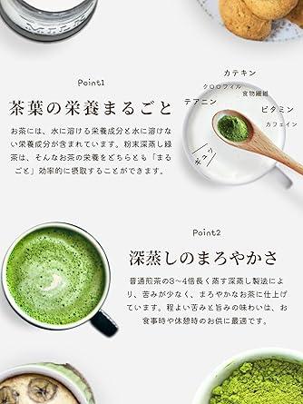 Mizutama Farm Pesticide-Free Powdered Green Tea 225g (Tea Flavor and Nutrition Whole Powder 750 Cups Also for Shochu For Commercial Use Confectionery With Zipper Non-Green Tea 225) - NihonMura