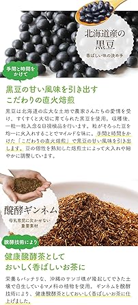 Dokudami Dandelion Tea for Pot 30 Pieces (Non-Caffeine, Pregnant Women, Breastfeeding)《Tea Life》