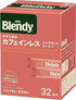 AGF Blendy Stick Black Peaceful Decaffeinated 32 Bottles [ Stick Coffee ] [ Soluble in Water ] - NihonMura