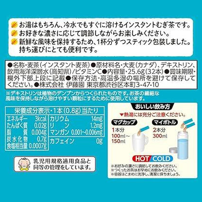 Itoen Health Mineral Mugicha Powder 0.8g×32 Stick Type - NihonMura