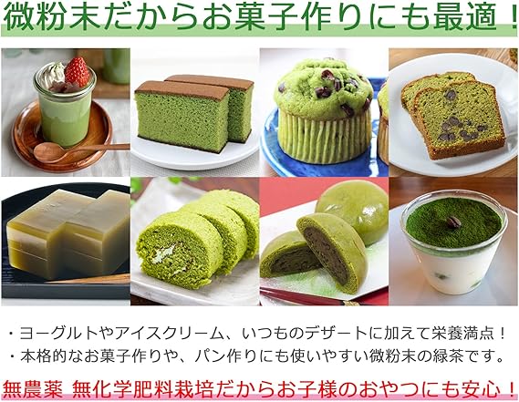 Shizuoka Prefecture Whole Tea Leaf Powdered Green Tea Pesticide-free and Chemical-Free Fertilizer-Free Cultivation Nutrition Whole Eating Tea Shochu Split My Bottle 200 Cups of Hot Water Bottle 100g (1 bag)