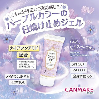 Canmake Mermaid Skin Gel UV C03 Pure Purple Niacinamide