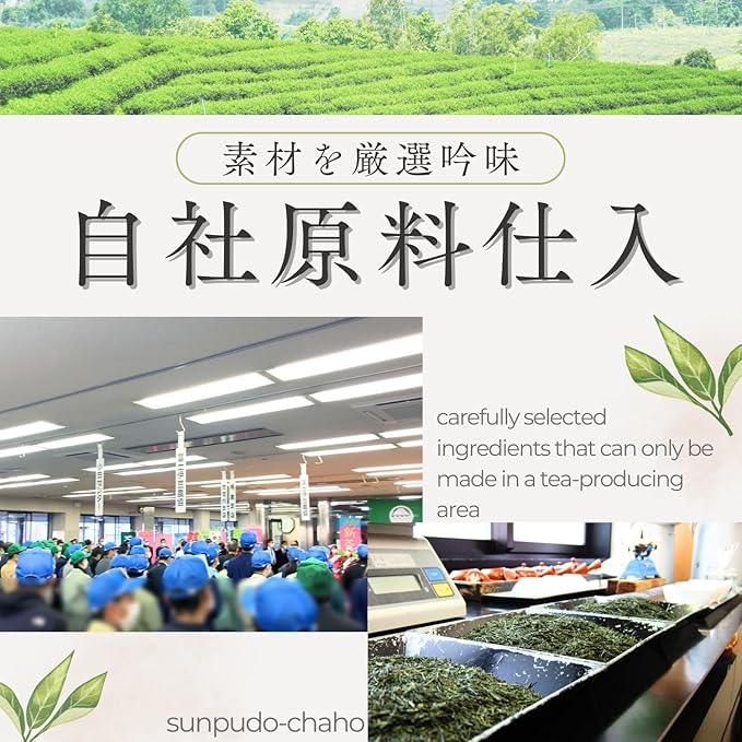 Organic Bancha 360g (180g×2 packs) | Shizuoka | Organic | Organic JAS Certification - NihonMura