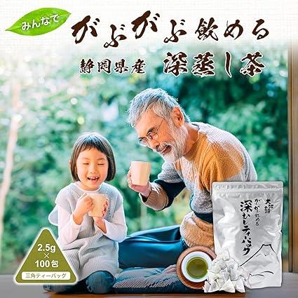 Arahataen Tea Tea Pack Green Tea Tea Bag Deep Steamed Tea 2.5g × 100 Pieces Large Capacity Shizuoka Tea Cold Brew Hot Water Broth - NihonMura