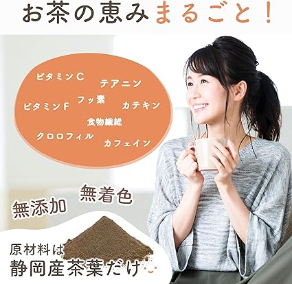 Arahataen Powdered tea made by a tea house in Shizuoka Hojicha 100g × 2 bags Japan tea Domestic Low caffeine for confectionery cooking