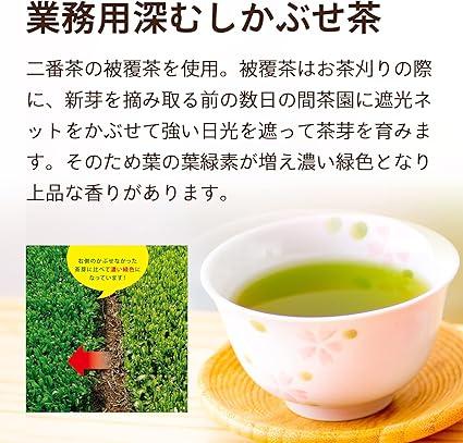 Arahataen Earth Poetry Deep Mushi Kabuse Tea 1kg Commercial Cold Brew Tea Green Tea Tea Tea Tea Leaves Japan Tea Large Capacity Shizuoka Tea Shizuoka Deep Steamed Tea - NihonMura