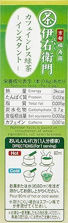 Uji Dew Iemon Decaffeinated Instant Green Tea Stick 30P ×2 Boxes Decaffeinated Non-Caffeine Powder - NihonMura