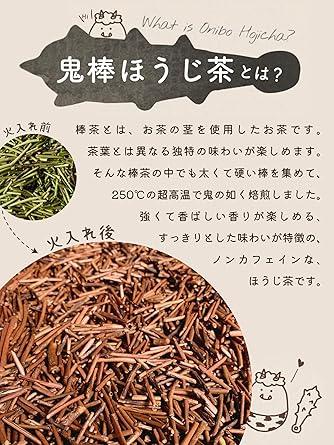 Mizutama Farm Oni Stick Hojicha Tea Leaves 280g [Non-Caffeine / Decaffeinated ] (Oni but Easy Roasted Tea Domestic Latte Cold Brew Tea Leaf from 0 years old) - NihonMura