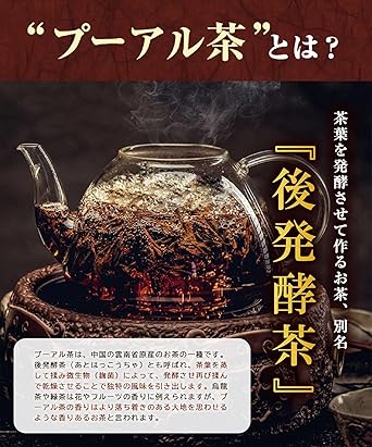 Onkatsu Farm Domestic Pu-erh Tea Tea Bag 2g×25 Packets Pu-erh Tea Pu-erh Tea