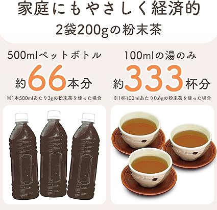 Arahataen Powdered tea made by a tea house in Shizuoka Hojicha 100g × 2 bags Japan tea Domestic Low caffeine for confectionery cooking